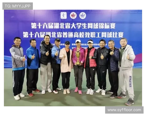 武汉网球队的意识提升与团队精神建设探讨