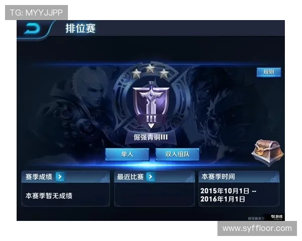 王者荣耀赛事分析V5战队实力揭秘排名第十的背后故事