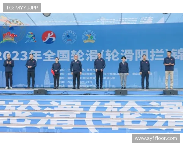 赛后分析：西安极限运动队与重庆极限运动队技术对决的深度剖析