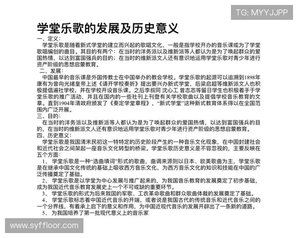 廖三宁：探索音乐与文化交融的旅程与心路历程